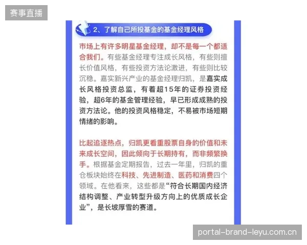 米兰若在青训上投入，长期回报可观